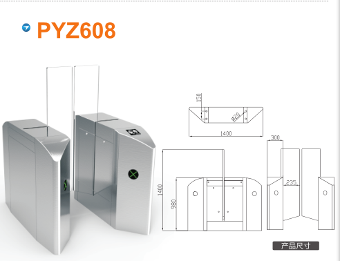 保定竞秀区平移闸PYZ608