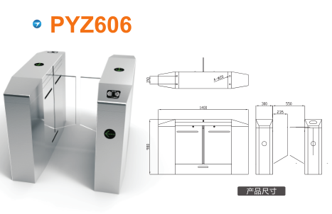 保定竞秀区平移闸PYZ606