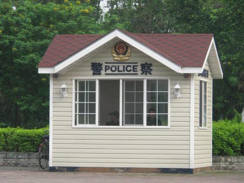 保定竞秀区岗亭六号