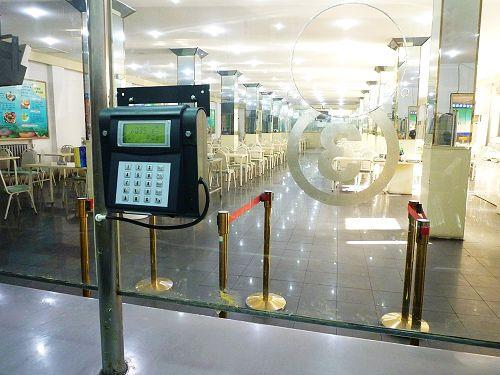 保定竞秀区食堂收费管理系统六号