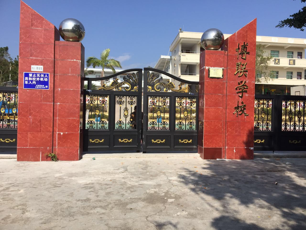 保定竞秀区保定竞秀区云南昆明市悬浮平开门